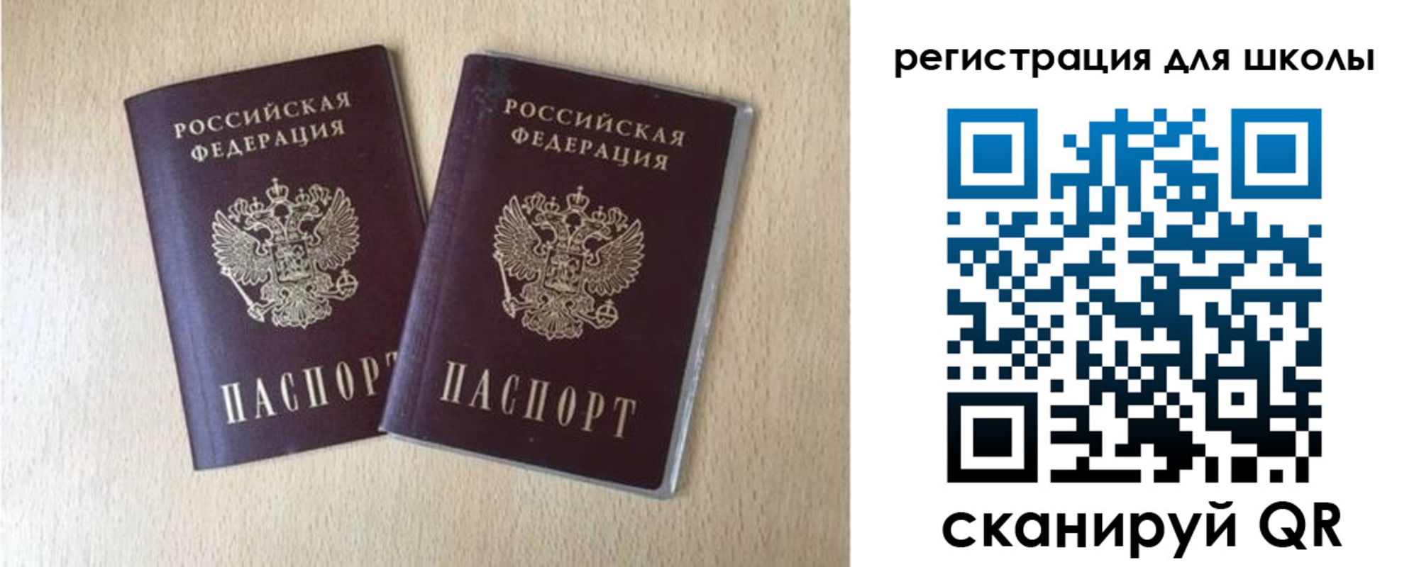 прописка иностранных граждан в Почепе