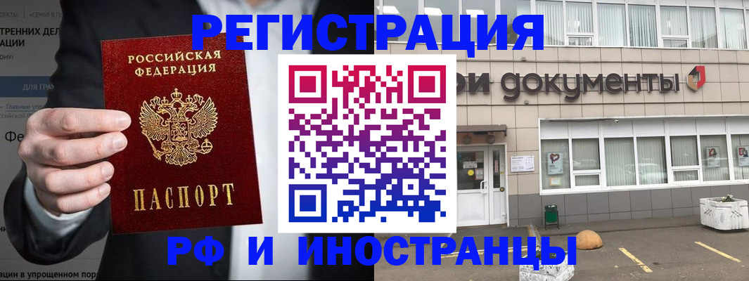 регистрация для школы в Почепе